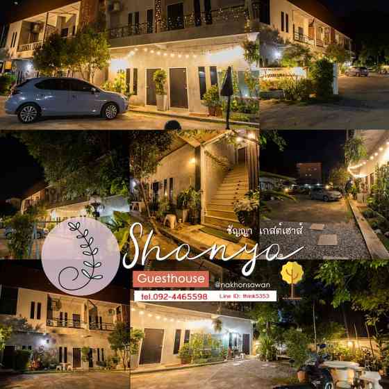 ShanyaGuesthouse Chanya Guesthouse Накхонсаван