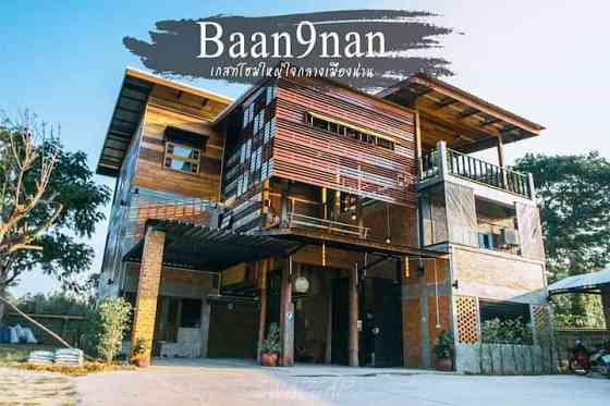 Baan9Nan Home Lodge в Нан-Сити Нан