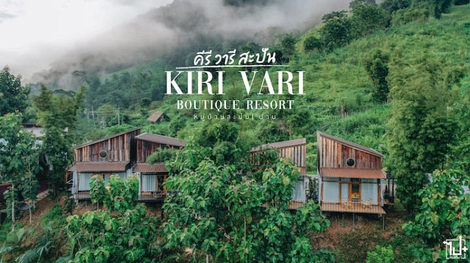 Kiri Vari Boutique Resort Нан - изображение 3