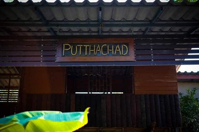 Puttachad(PC.Homestay) Phetchaburi - photo 1