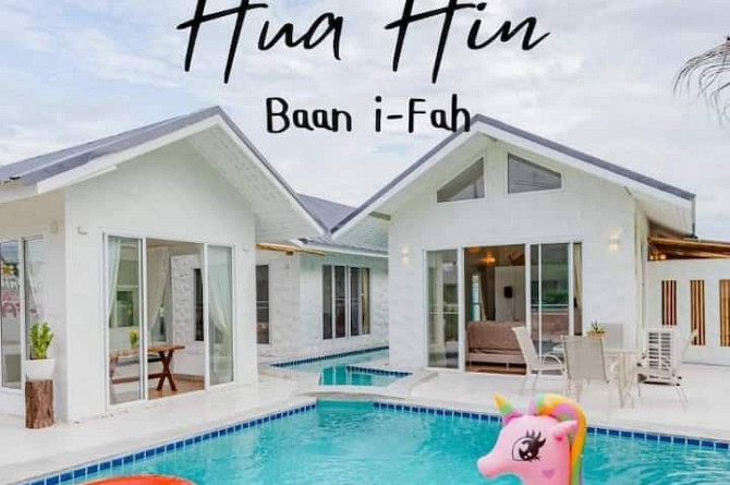 Hua Hin i Fah House Hua Hin - изображение 3