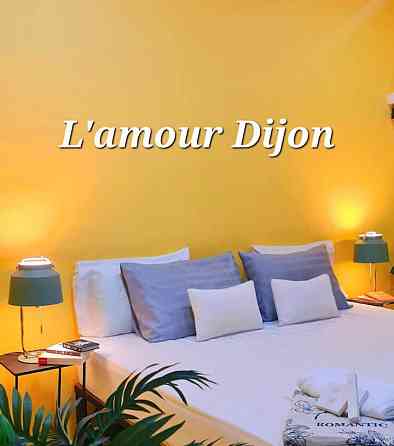 L'amour Dijon - The Mustard Zest Транг