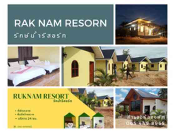 Raks Nam Resort Так