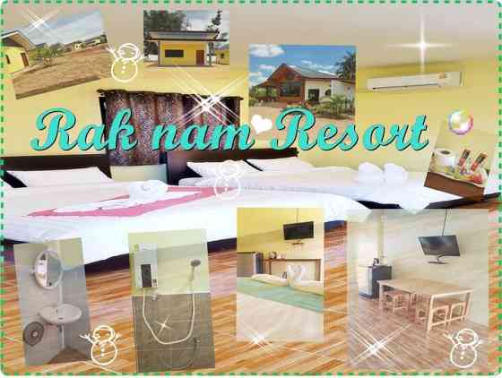 Raks Nam Resort Так