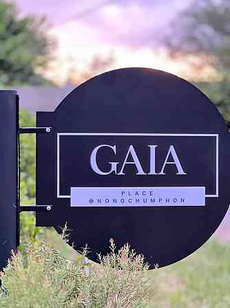 GAIA place @ nongchumpon Khao Yoi