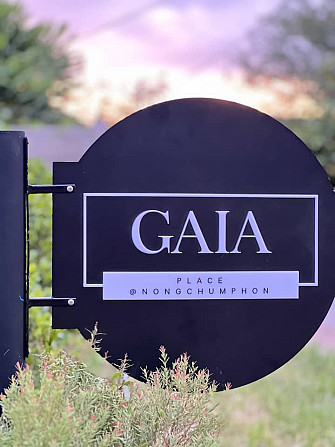 GAIA place @ nongchumpon Khao Yoi - photo 2