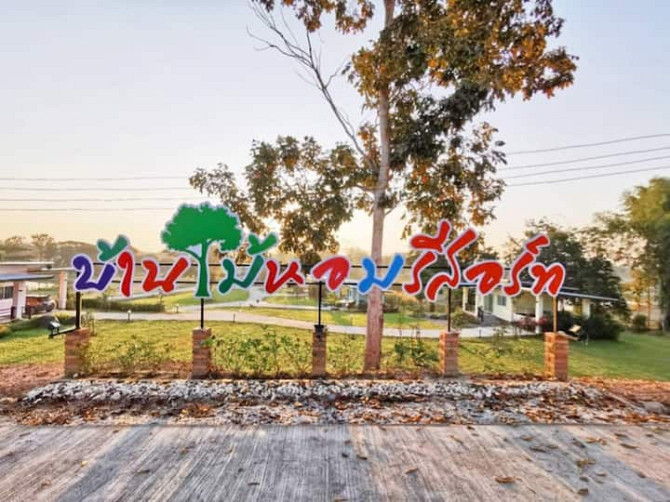 Курорт Baan Mai Arom в Чианграе Phayao - photo 1