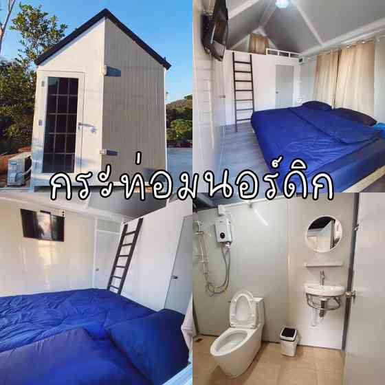 Dragon home lodge Mae Sot