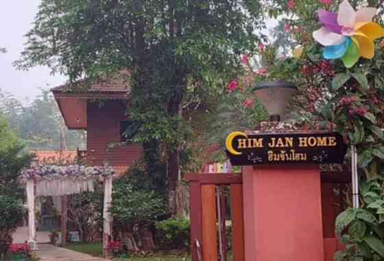 Himjun Homestay @ Him jan Homestay Мэчан