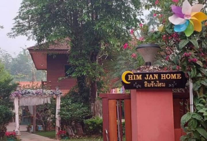 Himjun Homestay @ Him jan Homestay Мэчан - изображение 1