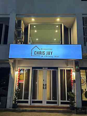 ChrisJay HomeStay @ Chiang Mai Чианг-Май