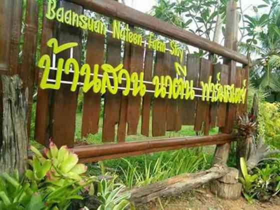 Baansuan Nateen Farmstay 1 Краби