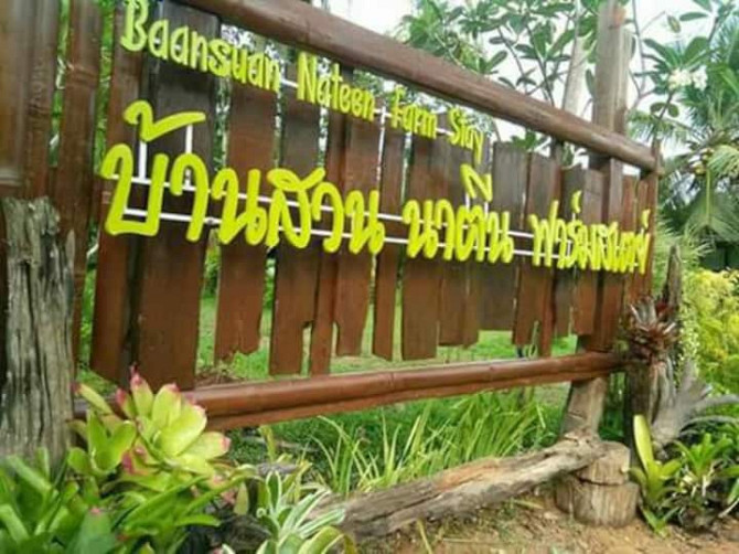 Baansuan Nateen Farmstay 1 Krabi - photo 2