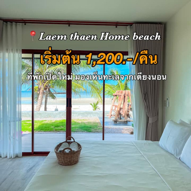 Laem Thalat Home Beach M2 Chumphon - photo 2