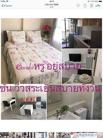 D_Кондоминиум Hyde Chiang Rai Luxury рядом с городом А. Чианграй