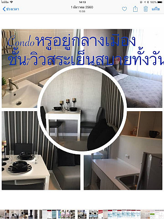 D_Кондоминиум Hyde Chiang Rai Luxury рядом с городом А. Чианграй - изображение 4