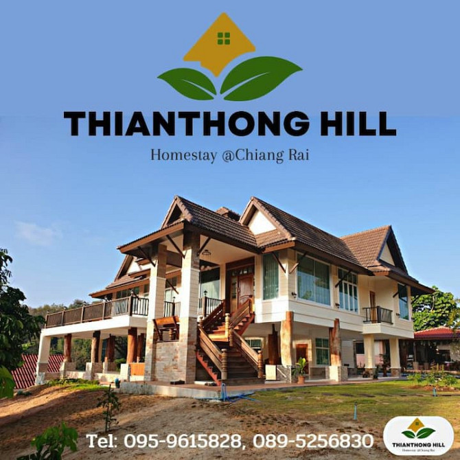 Tien Thong Hill, Thianthong Hill Chiang Rai - photo 2