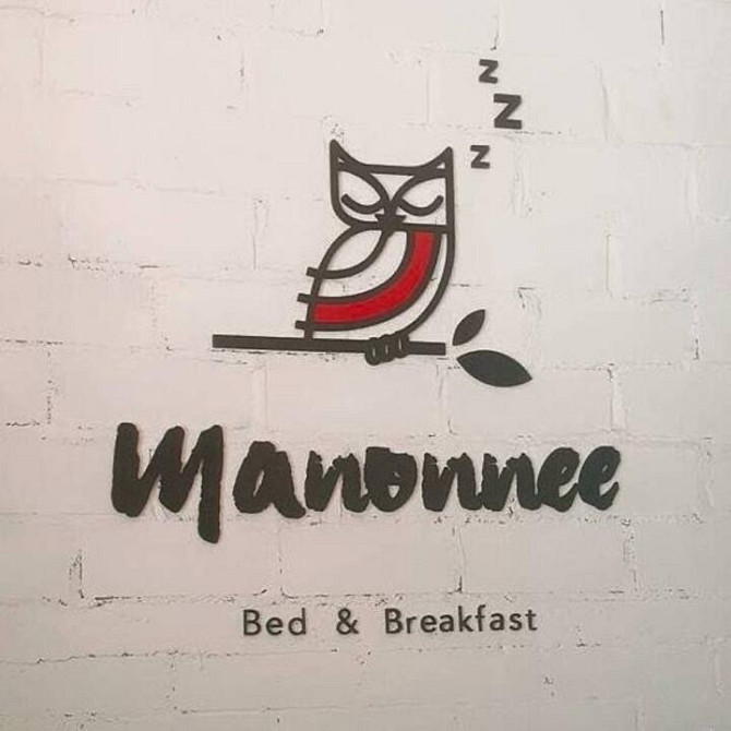 Manonnee Hotel Chiang Rai Чианграй - изображение 5