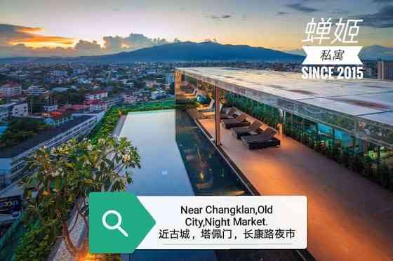 Astra Condo/Aishi Chiang Mai King Free Sky Infinity Pool 46 кв. м рядом с достопримечательностями Ст Chiang Mai