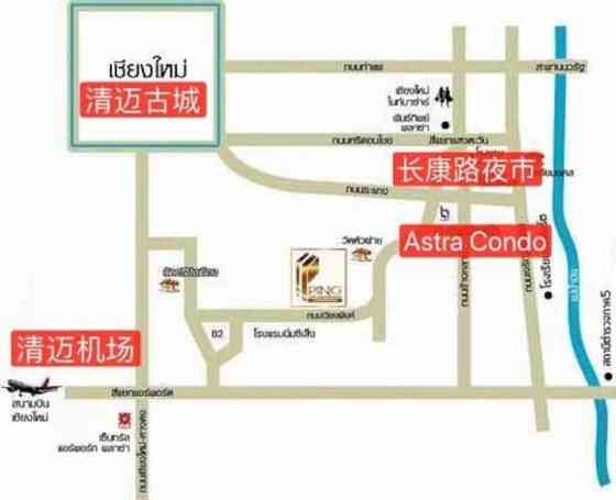 Astra Condo/Aishi Chiang Mai King Free Sky Infinity Pool 46 кв. м рядом с достопримечательностями Ст Чианг-Май