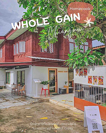 Whole Gain Chiangmai (только для женщин) Чианг-Май - изображение 4