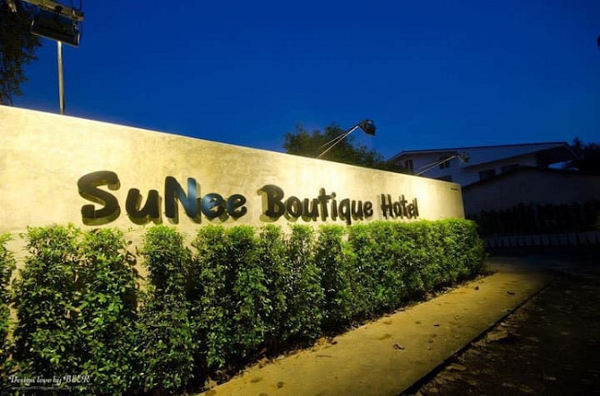 Sunee boutique hotel Уттарадит - изображение 1