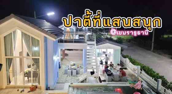 ภูนิภา วิลล่า บ้านมีสระว่ายน้ำ Ubon Ratchathani