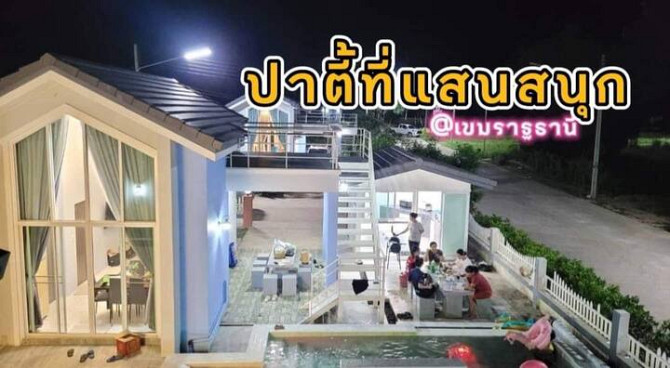 ภูนิภา วิลล่า บ้านมีสระว่ายน้ำ Ubon Ratchathani - изображение 5