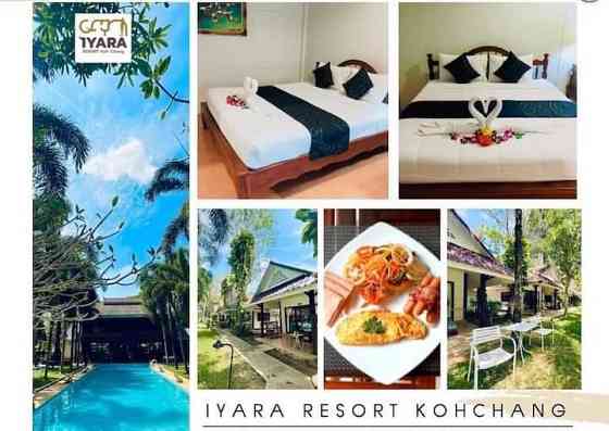 IYARA Resort koh Chang Трат