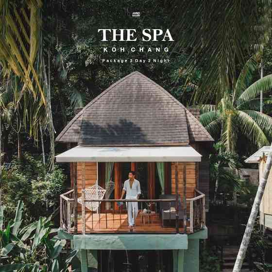 Serene Koh Chang Wellness Resort Трат