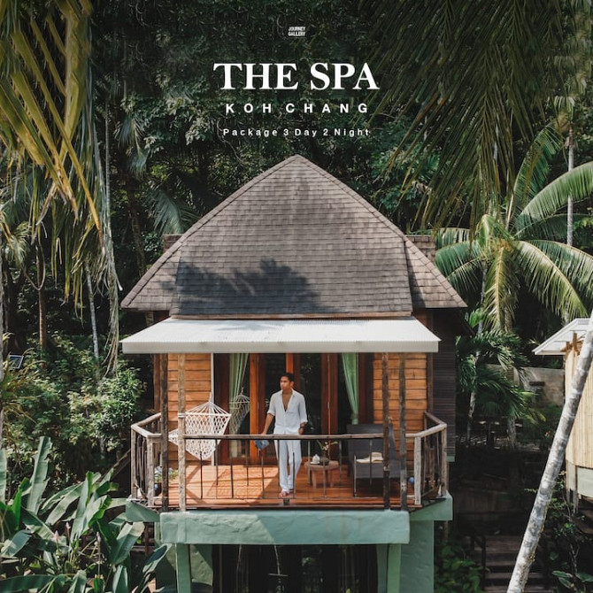 Serene Koh Chang Wellness Resort Трат - изображение 1