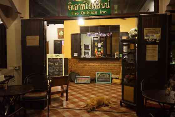 The Outside Inn-Luxury 'Royal Lotus' Room Ubon Ratchathani