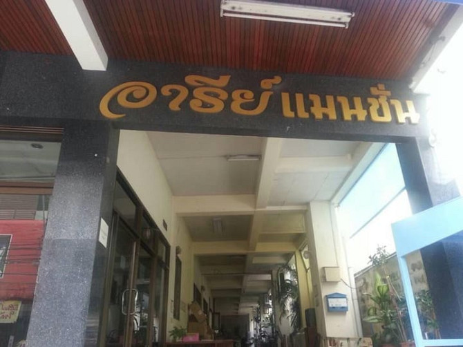 Aree  Mansion Ubon Ratchathani - изображение 2