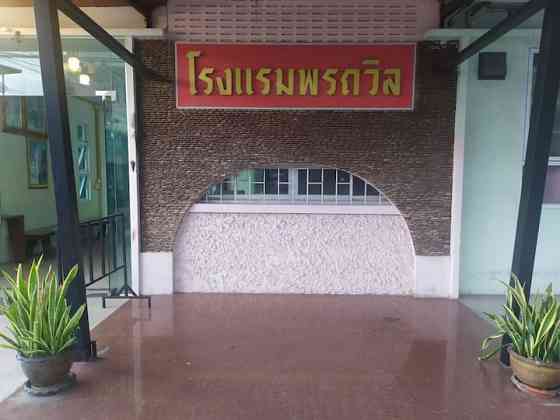 PonTaWin 
Budget Inn Hotel Si Sa Ket