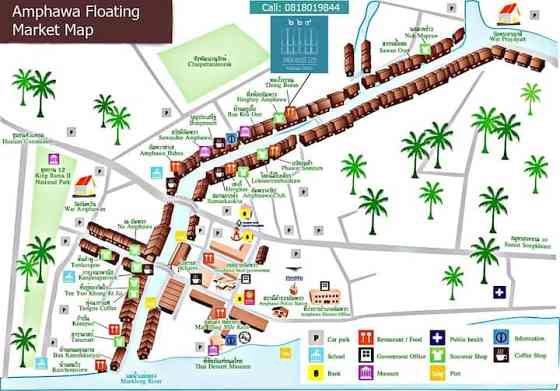 PAPAHOUSE 229 Center of Amphawa Floating Market Samut Songkhram