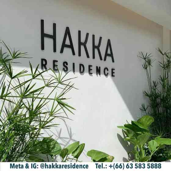 Hakka Residence ฮากกา เรสซิเดนซ์ Samut Songkhram