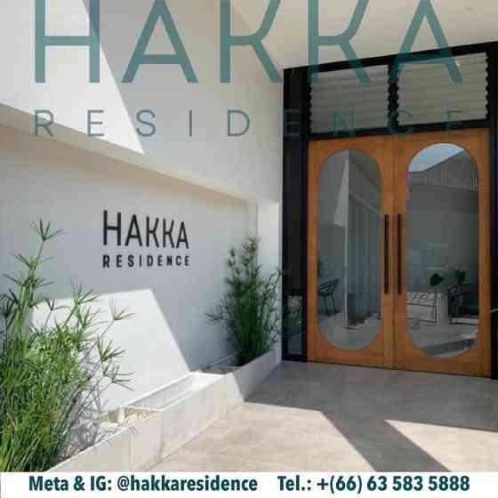 Hakka Residence ฮากกา เรสซิเดนซ์ Samut Songkhram