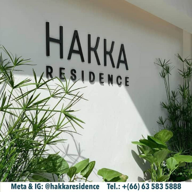 Hakka Residence ฮากกา เรสซิเดนซ์ Samut Songkhram - photo 2