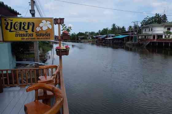 Потеряемся здесь Samut Songkhram