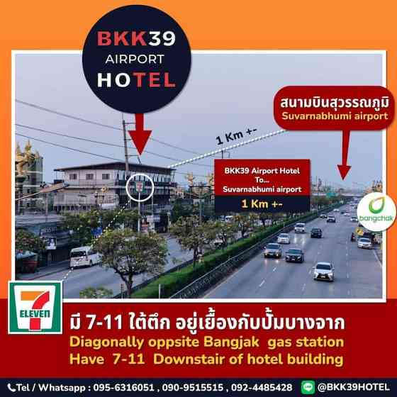 Бюджетный номер Level2 с Barcony Ban Khlong Bang Sao Thong