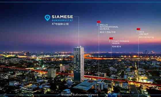 Sukhumvit BTS On Nut 300m/First High Rise/Superior Duplex/High Speed WiFi/03 Phra Pradaeng