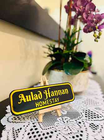 Aulad Hannan Homestay, Perlis Садао