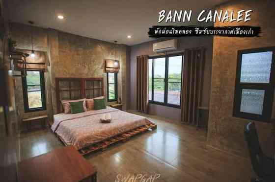 Baan Canalee1: Baan Canalee Аюттхая