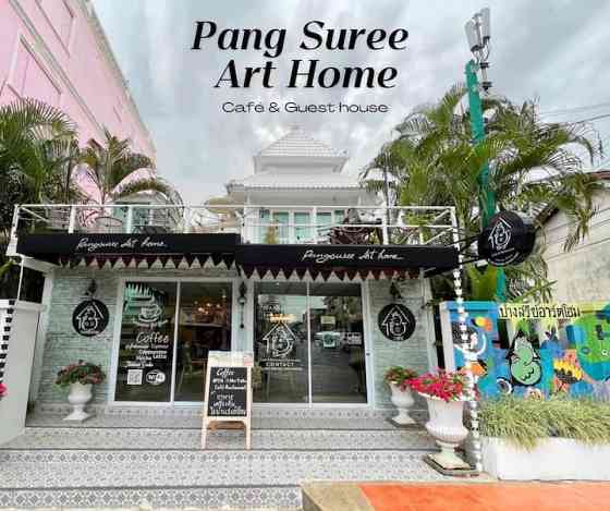 Pangsuree Art Home - Pang1 Family Лампанг