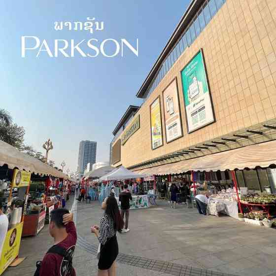 Квартира-студия и торговый центр Parkson Mall, недалеко от центра VTE. Tha Bo