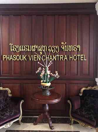 The heart of beautiful Vientiane Tha Bo