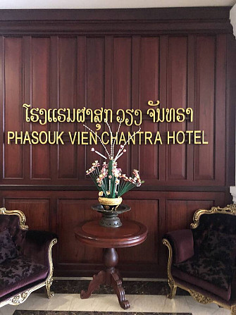 The heart of beautiful Vientiane Tha Bo - изображение 3