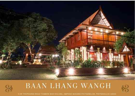 Baan Lhang Wangh Пхитсанулок