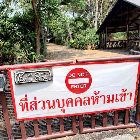 Коттедж Khlong Song Garden Khlong Luang