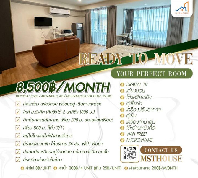 Mst House 8,500/Month Ban Bang Kadi Pathum Thani - изображение 3